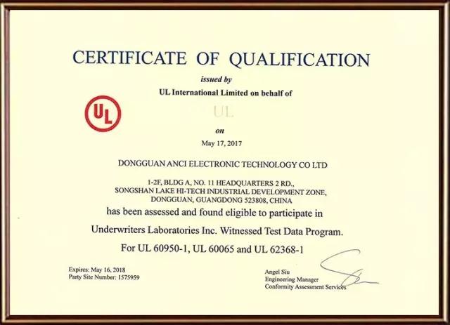 電源適配器廠(chǎng)家